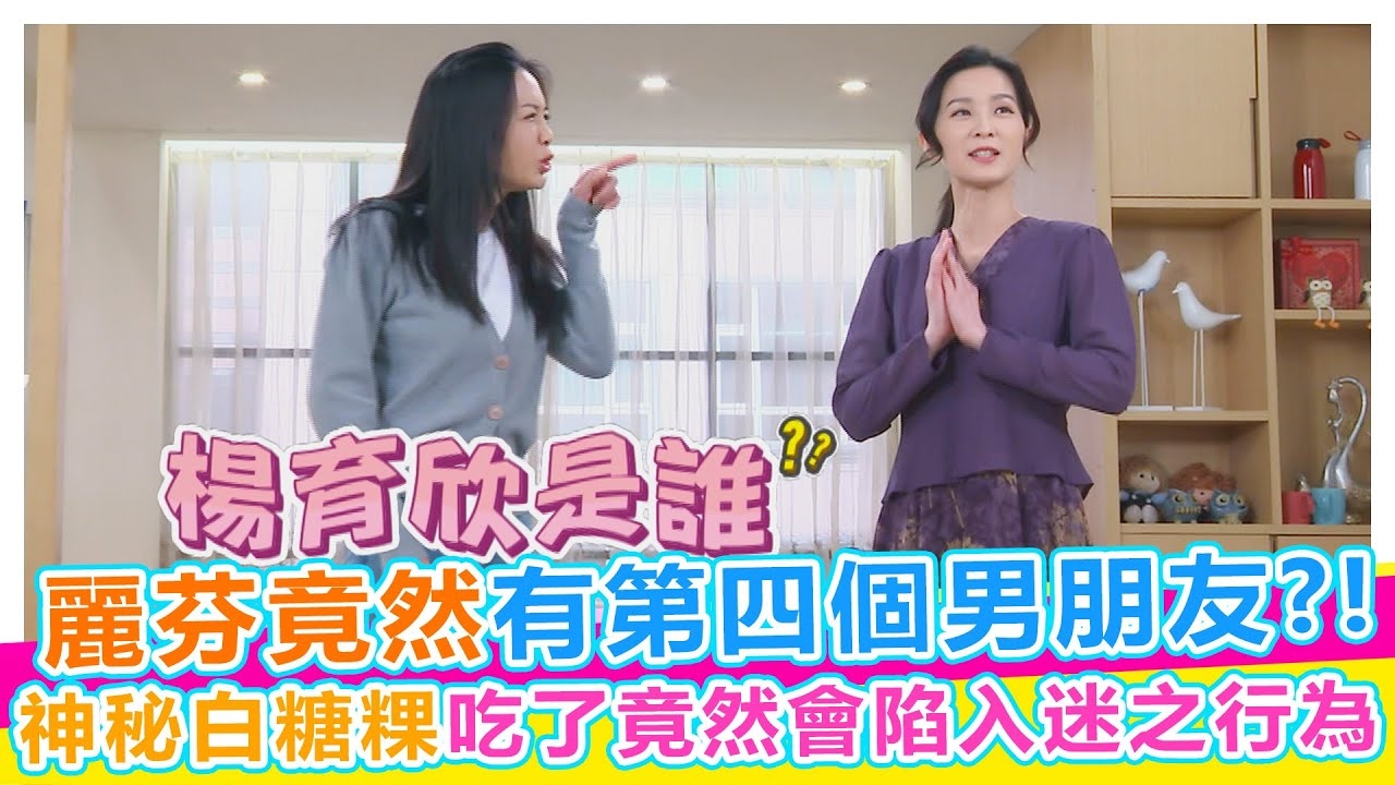 八點檔探班趣【#娛樂超skr】EP339